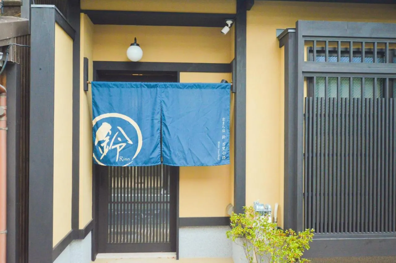 Holiday home Rinn Marikoji Kyoto